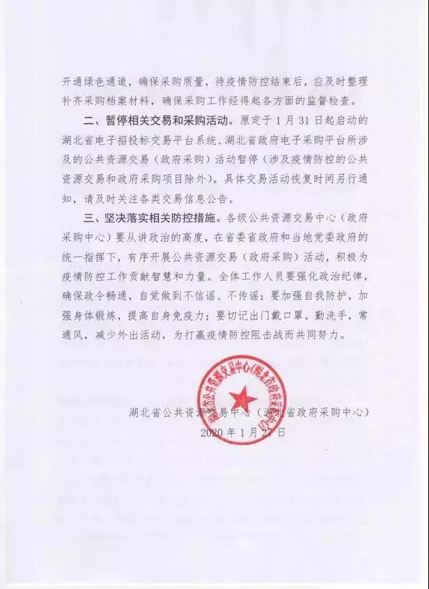 中朵云建設