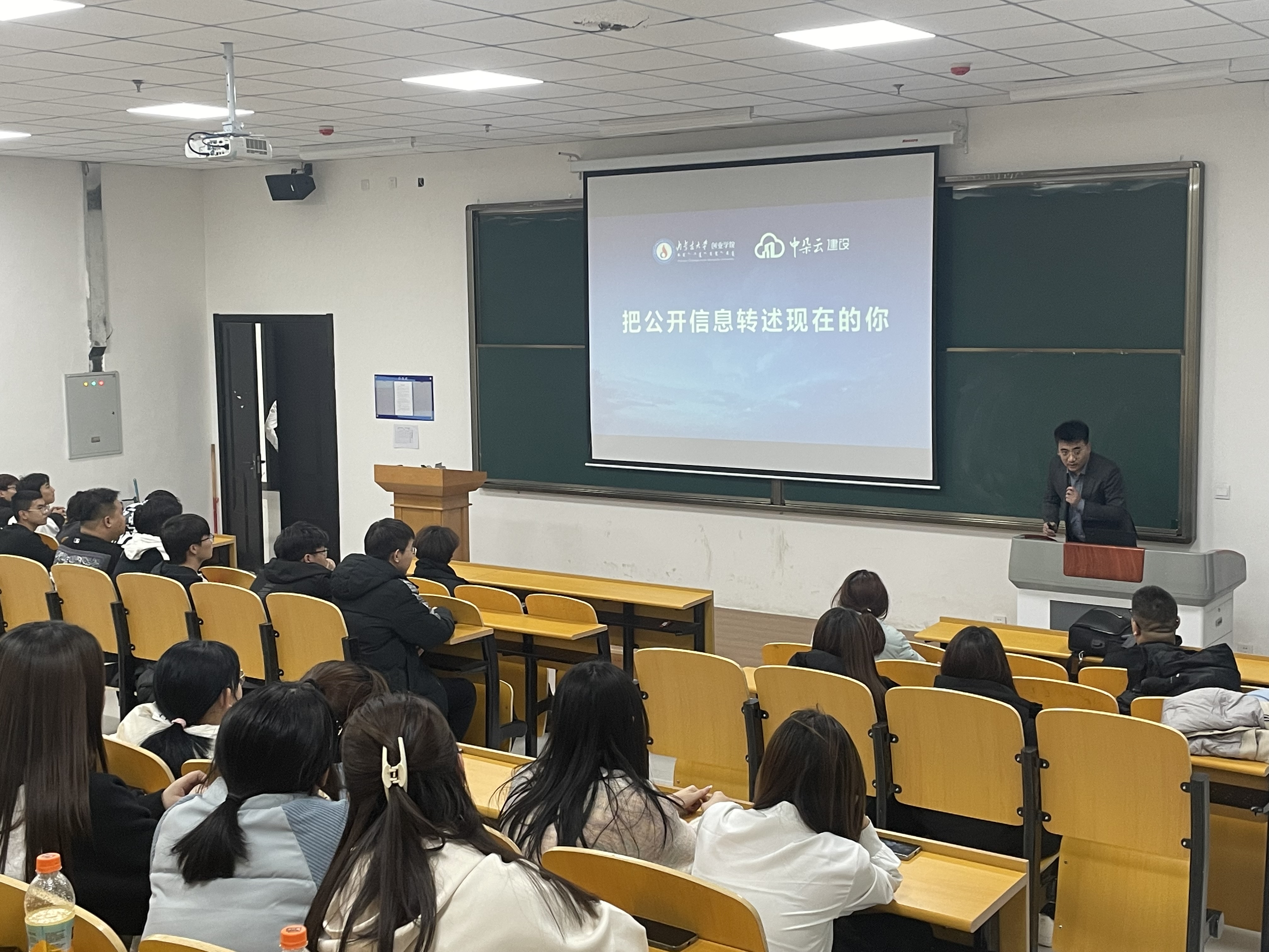 中朵云建設